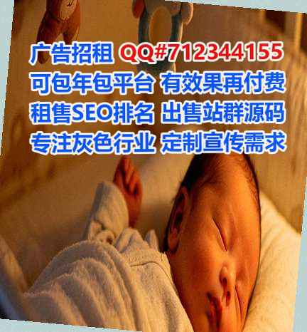香格里拉试管婴儿实业有限公司